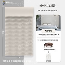 베이스트랩 방음 코너 흡음재 방음재 사운드디퓨저 스튜디오시공 흡음보드 타공판, D
