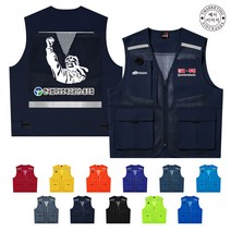 TCU-291 노동 조합 단체 집회 조끼 (인쇄변경가능)