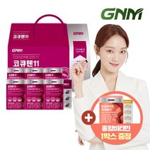 코큐텐11 선물세트 1박스총 6개월분 / 코엔자임Q10 비오틴 비타민B 아연, GNM 코큐텐11 선물세트(총 6개월분)
