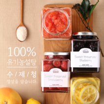 과일청 레몬청 자몽청 딸기청 블루베리청, 딸기청+ 레몬청 선물세트 패키지