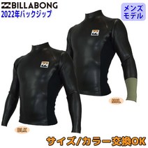22 BILLABONG 빌라본 긴팔 타퍼 웨트 슈트 웨트 슈트 백 Zip Value 2밀리 봄 여름용 맨즈 모델 2022년 Flatrubber&Athlete Jersey 품번