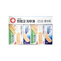 이젠 500 아프지마 반창고지우개(30개입)/지우개/문구/학용품