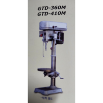 탭핑기 GTD-410M