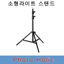 포멕스 V304 중형 라이트스탠드 촬영조명 삼각대 스튜디오 촬영장비, 1개, V304 라이트스탠드