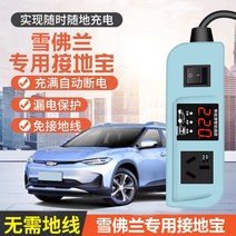 가정용전기차 충전기주행충전기 특수 접지 와이어 자동차 소켓 신에너지 충전 변환기 전기차 전기차 집밥, 2. 업그레이드된 일반 디지털 디스플레이 핑크 - 20