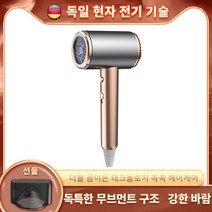 SAMSEA 파워풍량 전문가용 이온 헤어 드라이어 1800W, 골드