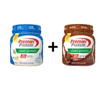[프리미어프로틴] 식물성 단백질 파우더 완두콩&쌀 단백질 슈가 제로 글루텐 프리 15회분 530g [2통 묶음(바닐라맛 1통 + 초코맛 1통)], 1개