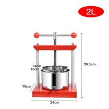 즙짜는기구 업소용 착즙기 과일 주스 원액 추출 한약, 2리터 레드
