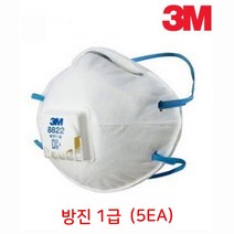 3M 산업 방진1급 컵스타일 안면밀착 방진마스크 5ea 금속가공업 화학공장