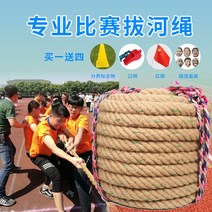 줄다리기 밧줄 운동회 로프 크로스핏 경기 특수 성인 거친 대마 어린이 초등학교 유치원 부모 자식 활동 재미, [10] 약 15명 10m 2.5kg 천줄1개 구매 시