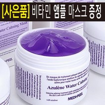 MEDI-PEEL 바르는 세수 팩 피부 진정 보호 수분 보호막 보습 물광 쿨링 아줄렌 히알루론산 판테놀 유기농 성분 함유 여름 피부 진정 쿨링 쿨 저자극 약산성 씻는 팩 150ml, 2개, 1개