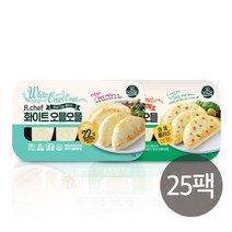 알쉐프 화이트 오믈오믈 2종 25팩 구성, 03_화이트 오믈오믈 혼합구성 25팩