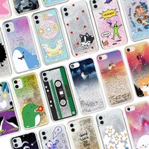 갤럭시A52/A52s HI디자인 글리터 디자인 폰 휴대폰 케이스 커버