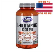NOW Foods L 글루타민 아미노산 1000mg 240캡슐 영양제 나우푸드 미국 직구 사은품 추가증정