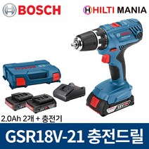 보쉬 GSR18V-21 충전 드릴 드라이버 2.0Ah 2개