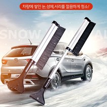 차량에 쌓인 눈 성에 서리 완벽대비! 윤이네 2in1 와이드 성에제거기 스크래퍼 제설기 길이조절 눈빗자루, (42.2cm~60cm) x 9.8cm, 실버