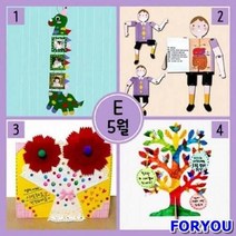 만들기대장 (만들기재료 수업재료) 5월만들기세트 E형 4가지종류 / (만들기재료/색종이카네이션만들기/사랑나무만들기 추천), 상세페이지 참조