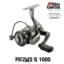 아부가르시아 카디날2 S 스피닝릴. 쏘가리릴.루어릴.바다릴.그린피싱, 1.아부가르시아 카디날2 S 1000
