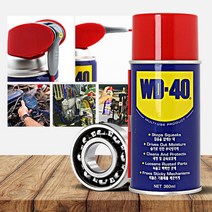 금속 방청 코팅 WD40 녹방지스프레이 부식방지 (360ml) 뿌리는, WD 40 SS(450ml)