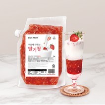 (런칭특가) Cafe Fruit 국산 수제 딸기청 1KG 우유에 타먹는 딸기청, 1kg x 1개