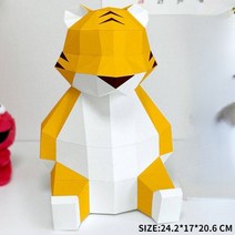 호랑이 페이퍼크래프트 도안 3D 종이 모형 접기 DIY 페이퍼토이 색종이 입체 퍼즐, I + 광택타입