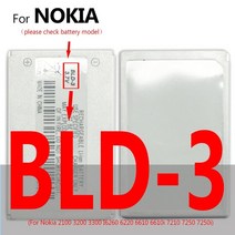 핸드폰 배터리 교체 배터리 nokia 3200 3300 3310 3330 3410 3510 5510 3530 3335 3686 3685 3589 3315 3350 3510, 빌딩-3