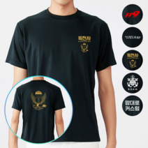 유니폼 쿨 블랙 군인 공수마크 커스텀 반팔티셔츠