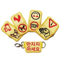 따봉공방 주문제작 강아지명찰 산책와펜 자수 인식표 (옐로 네임택), 옐로우레자+진초록글씨, 슬림(11자이내), 튼튼고리
