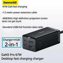 초고속 Baseus GaN 5 프로 고속 충전 데스크탑 충전기 스위치 TV 전화용 USB HDMI 확장 도크 C타입 67W PD3.0 QC3.0, [01] Black