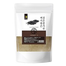 쪄서볶은 검정콩 서리태 로스팅 블랙빈 파우더 검은콩가루 분말 아침식사대용 1kg