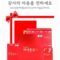 6년근 농협 백세홍삼진 70mlX30포 감사선물, 2박스