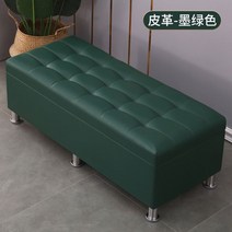 수납의자 벤치 스툴 다양한수납사이즈 물건보관 수납함, 먹색(가죽)
