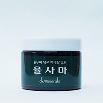 율무씨 담은 율사마 크림 100g, 상세페이지 참조
