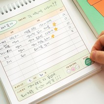 초등학생 고학년 자기주도학습 3개월 스터디플래너 초등계획서 공부습관, 3 스카이블루