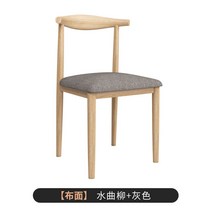 식탁의자 의자 등받이 서재 의자가정용 모방 북쪽 유럽식테이블 의사심플 식당 침실책 테이블 철예 우각의자, T10-물푸레나무 패브릭아트 딥그