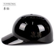 도코마 도쿠마 초경량 포수헬멧 주루코치 헬멧(블랙 블랙무광 네이비 레드 블루)