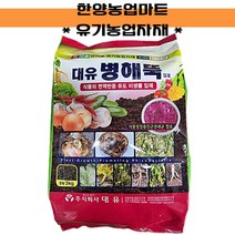 [좋은농자재] 대유 병해뚝(3kg) - 친환경 토양 살균제, 1개