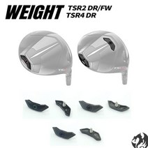 타이틀리스트 TSR2 TSR4 무게추 드라이버 우드 호환 무게추, 13