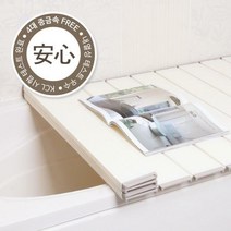 고급형 와이드 욕조덮개 75x125, 상세 설명 참조, 상세 설명 참조, 상세 설명 참조