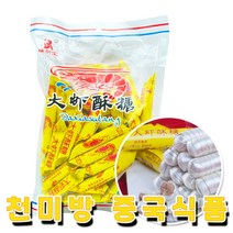 천미방 대하수 새우맛 캔디 사탕 중국 간식 과자