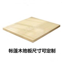 야외정자 조립식 정자 바베큐장 원두막 펜션 카페 야외 파라고 오두막 썬룸 인테리어, 바닥 3.1X2.6m