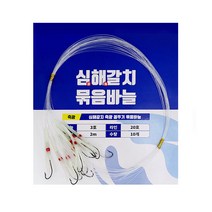 MTF 선상 심해갈치 꼴뚜기 묶음바늘 10개입, 블루