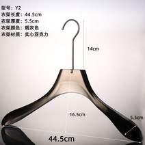 투명아크릴 옷걸이 고품격 의류 매장 편집샵 실버, 10개, 옵션2