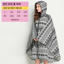 여성판조우의 바람막이 여성골프웨어 방수 기능성 지그재그 비옷 골프 우비