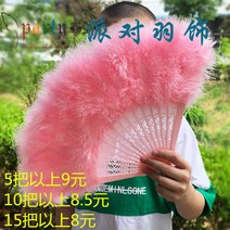 공작부채 공연 무대 부채춤 화려한 컬러 색상 털부채, BH