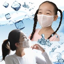 보보 인싸마스크 빨아쓰는 마스크 운동마스크 골프마스크 등산마스크