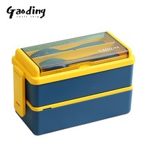 GAODING 락앤락 도시락통 전자레인지 밀봉하다 런치박스 세트 도시락통, 이층, 푸른 색
