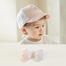 해피프린스 모먼트 아기 모자