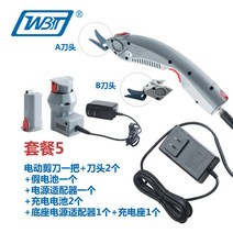 가죽 카페트 매트 커팅기 충전식 무선 다용도 재단기 전기가위 천 원단, B WBT-1