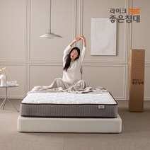 [무료배송]라이크좋은침대 라이크원 독립스프링 롤팩 매트리스 25cm SS/Q